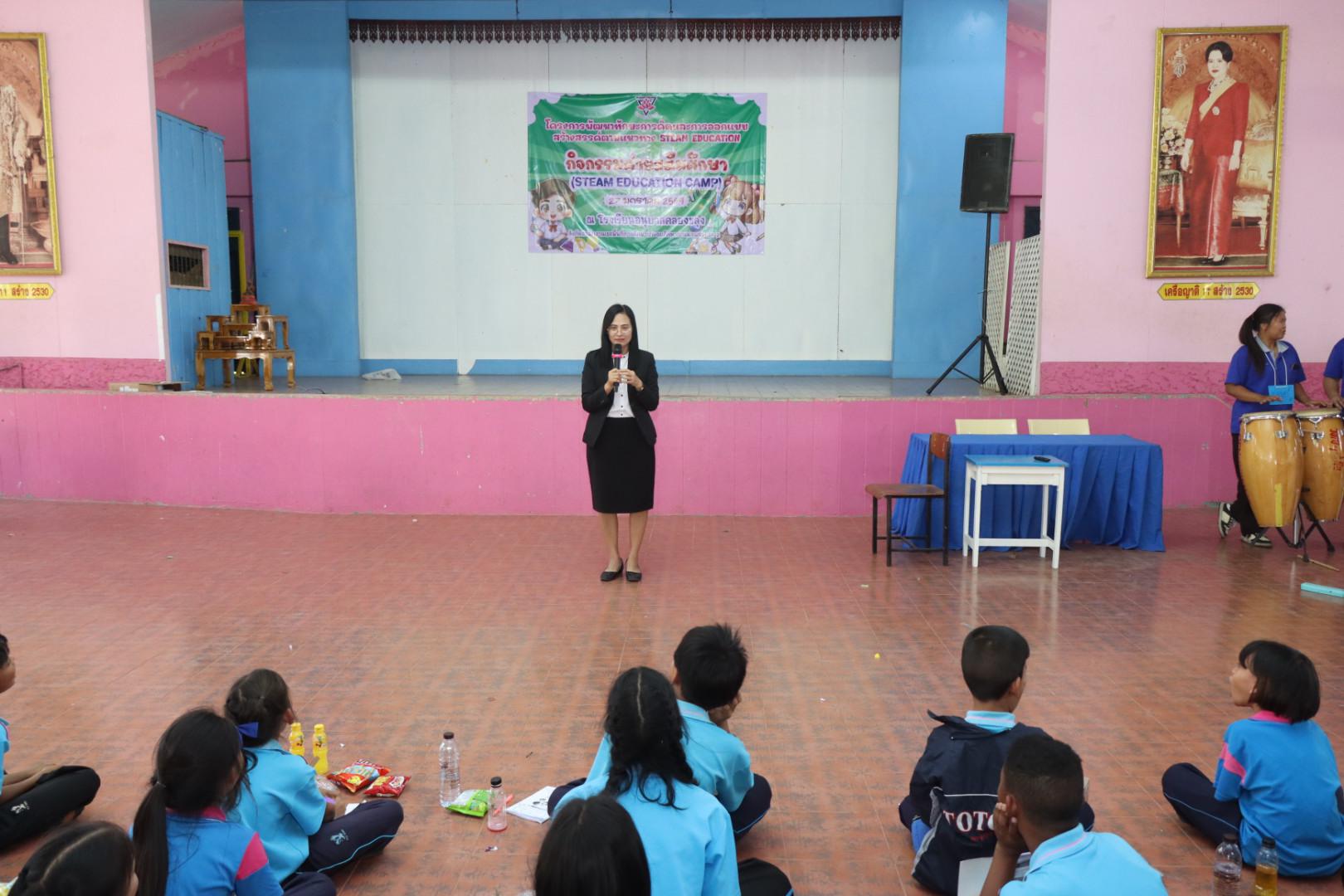 735. วันที่ 27 มกราคม 2569 โปรแกรมวิชาวิทยาศาสตร์ทั่วไป ได้จัดค่ายสเต็มศึกษาให้กับนักเรียนชั้นประถมศึกษาปีที่1-6 ณ โรงเรียนอนุบาลคลองขลุง จ.กำแพงเพชร